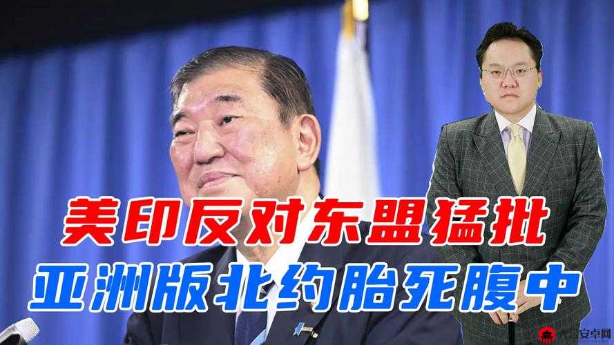 日本现在还是亚洲第一吗这一观点是否还成立呢